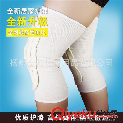 護膝 廠家直銷羊毛氈護膝，保暖、預(yù)防關(guān)節(jié)炎、跌傷扭傷原始圖片3