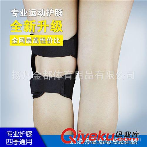護(hù)膝 海綿護(hù)膝戶外護(hù)膝跆拳道墊子體育運(yùn)動用品跆拳道運(yùn)動護(hù)具體操原始圖片3