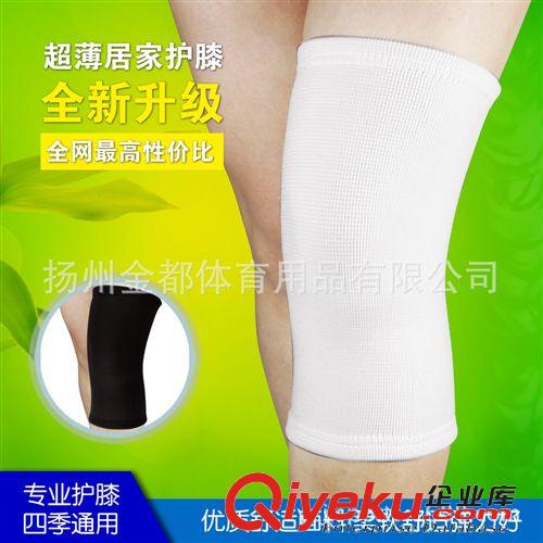 護(hù)膝 海綿護(hù)膝戶外護(hù)膝跆拳道墊子體育運(yùn)動用品跆拳道運(yùn)動護(hù)具體操