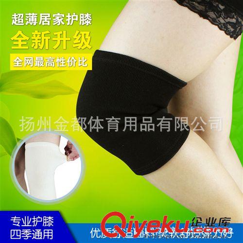 護(hù)膝 瑜伽護(hù)膝騎行運(yùn)動用品登山護(hù)膝保健保暖護(hù)具護(hù)腿 護(hù)膝保暖原始圖片2