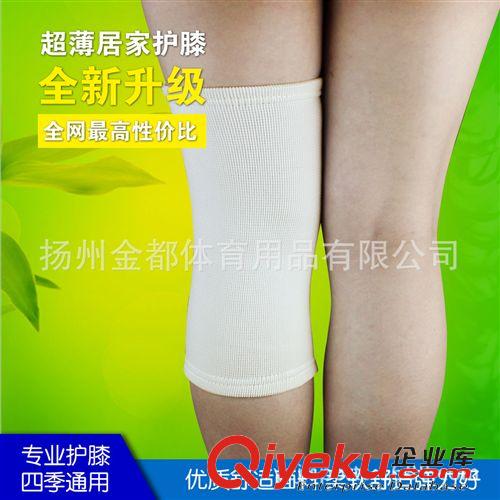 護(hù)膝 瑜伽護(hù)膝騎行運(yùn)動用品登山護(hù)膝保健保暖護(hù)具護(hù)腿 護(hù)膝保暖原始圖片3