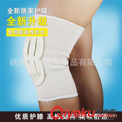 護(hù)膝 廠家直銷 防護(hù)膝蓋扭傷 足球籃球運(yùn)動(dòng)護(hù)膝 針織毛氈護(hù)膝 保暖護(hù)膝原始圖片2