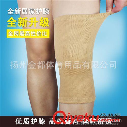 護(hù)膝 護(hù)腿籃球足球運(yùn)動(dòng) 護(hù)大腿關(guān)節(jié)護(hù)套 保健身保暖 護(hù)具用品針織護(hù)腿