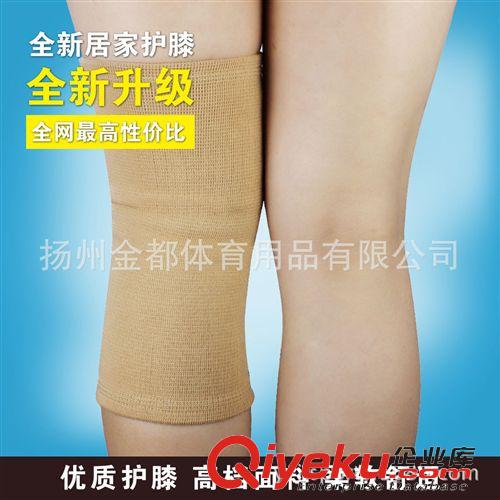 護(hù)膝 廠家運(yùn)動(dòng)籃球排球護(hù)具保暖護(hù)膝膝蓋護(hù)具運(yùn)動(dòng)護(hù)膝登山護(hù)膝原始圖片3