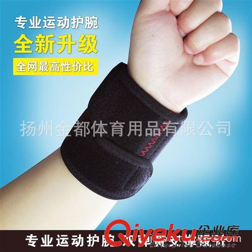 護(hù)腕 廠家供應(yīng) 彈簧條護(hù)腕 OK布運(yùn)動(dòng)護(hù)腕 調(diào)整型四彈簧條護(hù)腕原始圖片3