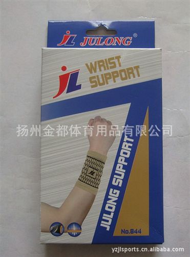 護腕 廠家直銷批發 毛巾護腕 專業健身棉質護腕 籃球全棉運動護腕