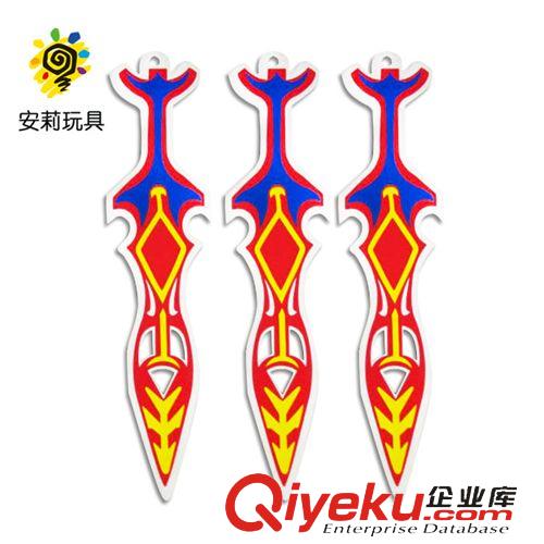 刀\劍\斧頭\盾牌 A2404 EVA尖刀 EVA刀劍斧頭盾牌 體育玩具 安全玩具 兒童玩具