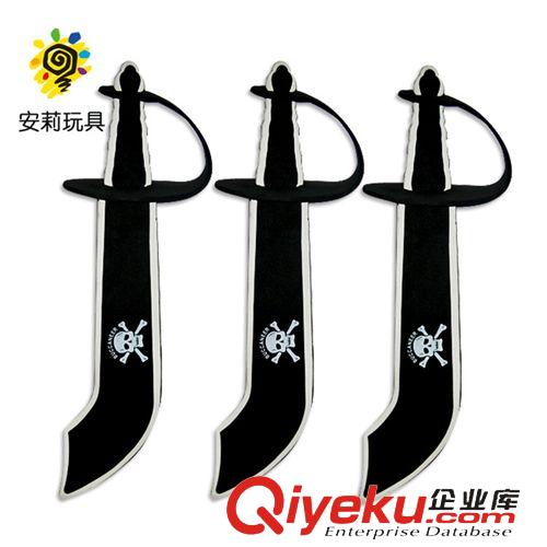 刀\劍\斧頭\盾牌 A2403 EVA小刀 EVA刀劍斧頭盾牌 體育玩具 安全玩具 兒童玩具