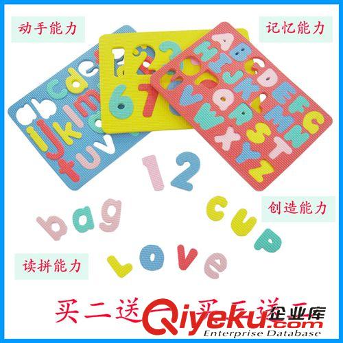 地墊\拼圖 正品原單日本anpanman面包超人批發兒童拼圖幼兒智力啟蒙益智玩具