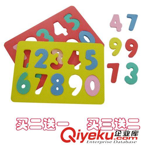 地墊\拼圖 益智早教玩具EVA立體數字英文字母拼圖拼板水果汽車乘法表拼圖原始圖片2