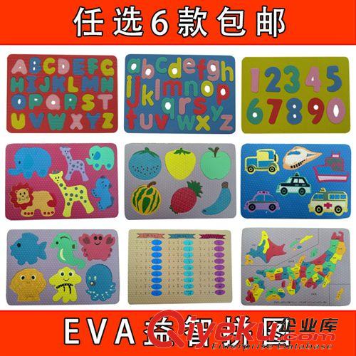 地墊\拼圖 益智早教玩具EVA立體數字英文字母拼圖拼板水果汽車乘法表拼圖原始圖片3