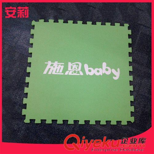 地墊\拼圖 批發生產 泡沫EVA地墊60*60cm 兒童EVA地墊廠家