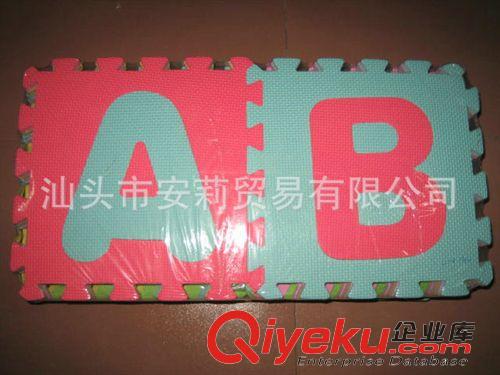 地墊\拼圖 批發生產 泡沫EVA地墊60*60cm 兒童EVA地墊廠家原始圖片3