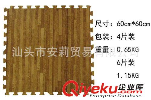 地墊\拼圖 廠家熱銷 迷你DIY拼圖地墊 安莉兒童拼圖地墊A2831原始圖片2