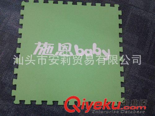 地墊\拼圖 長期銷售 卡通智力地墊 高品質安莉EVA地墊原始圖片2
