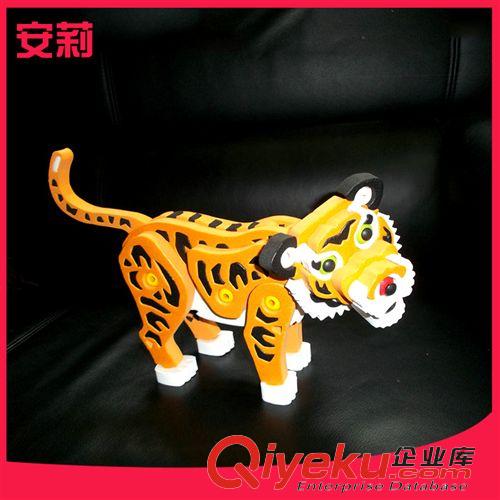 拼裝\積木 生產銷售 DIY益智拼裝玩具熊貓拼圖 安莉益智拼裝積木玩具