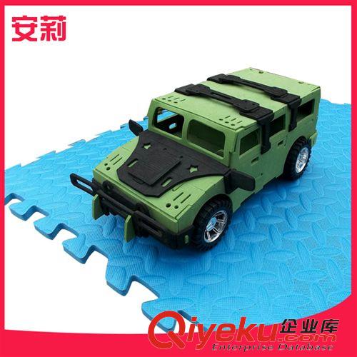 拼裝\積木 加工定制 安莉eva益智拼裝玩具 新奇特益智拼裝玩具