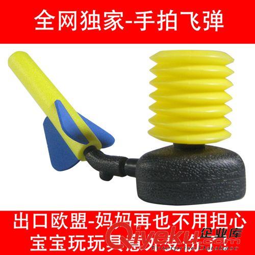 火箭炮\手拍火箭 長期生產(chǎn) 汕頭市安全玩具火箭炮 EVA安全玩具廠