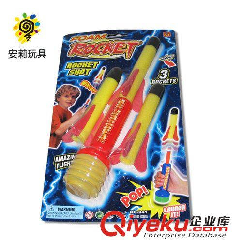 火箭炮\手拍火箭 小火箭炮