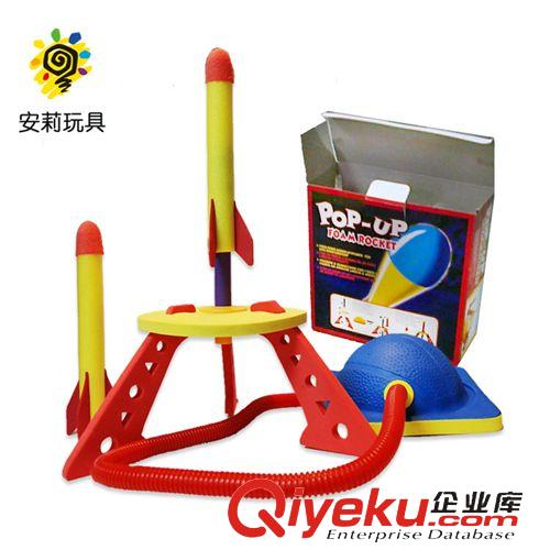 火箭炮\手拍火箭 A0803迷你沖天火箭炮 安莉EVA火箭
