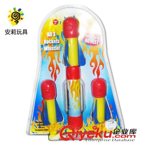 火箭炮\手拍火箭 A0112伸縮型火箭炮
