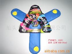 飛盤\飛鏢\飛標\飛碟 供應三叉飛標