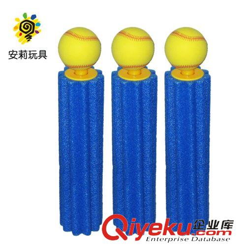 水槍\水炮 直銷供應 eva棒球玩具大號棒球水槍 幼兒園eva棒球A2903