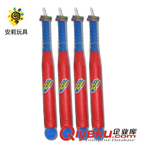 水槍\水炮 A2904小號棒球水槍 安莉棒球玩具水槍 珍珠棉水槍