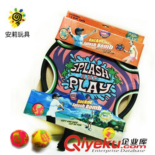 棒球\球拍\足球 直銷供應 eva棒球玩具大號棒球水槍 幼兒園eva棒球A2903