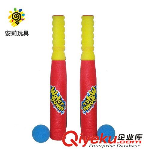 棒球\球拍\足球 A2904小號棒球水槍 安莉棒球玩具水槍 珍珠棉水槍
