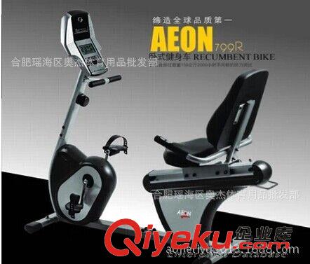 健身车 美国正伦 静音 AEON 799R 商用 家用 卧式 磁控 健身车 健身器材