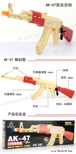 電動玩具 亮興 電動玩具槍電動槍發(fā)光閃光發(fā)聲震動 仿真AK-47突擊步槍 男孩原始圖片2