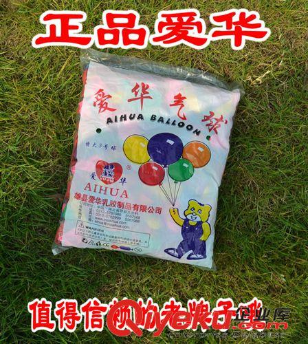 特色產(chǎn)品多款造型氣球 愛華3號氣球 打槍氣球 小氣球 爆破 500只裝 蘋果氣球 氣球批發(fā)