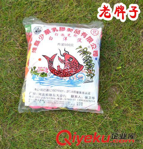 特色產(chǎn)品多款造型氣球 長(zhǎng)條魔術(shù)氣球 百變易變形氣球 小太子 編織氣球 200只裝