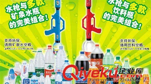 夏日玩具 环保水枪 可j接矿泉水瓶水枪饮料瓶水枪 不锈钢水枪 玩具水枪