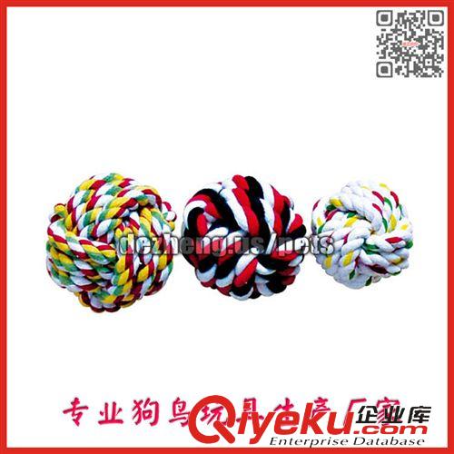 狗玩具 (Dog Toy) 厂家直销 宠物抛掷玩具  玩具球 狗狗玩具球