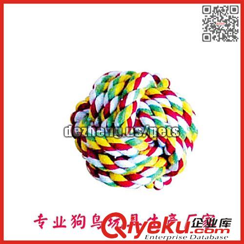 狗玩具 (Dog Toy) 厂家直销 宠物抛掷玩具  玩具球 狗狗玩具球