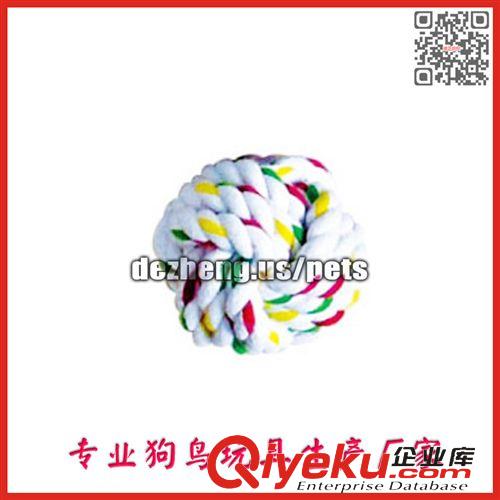 狗玩具 (Dog Toy) 厂家直销 宠物抛掷玩具  玩具球 狗狗玩具球