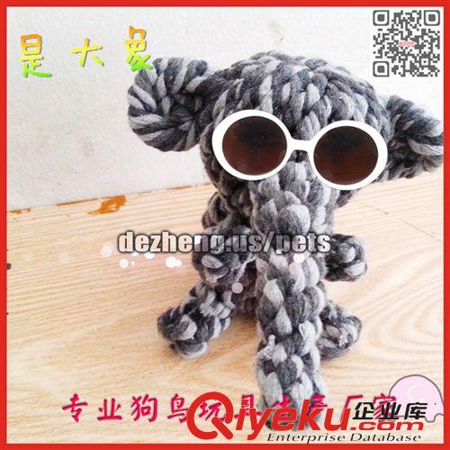 狗玩具 (Dog Toy) 外貿(mào)加工訂單 寵物手拉柄耐咬棉繩狗玩具 十年出口經(jīng)驗(yàn) 鏈球網(wǎng)球