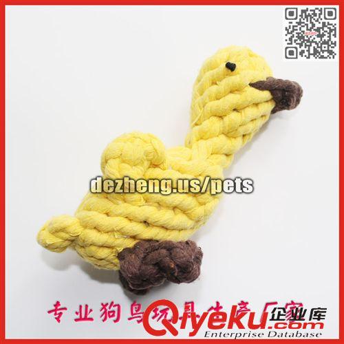 狗玩具 (Dog Toy) 外貿(mào)加工 寵物編織棉繩玩具 十年出口經(jīng)驗 工廠直銷 小鴨子