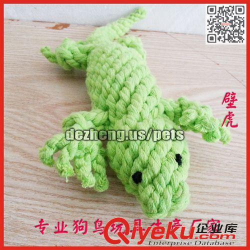 狗玩具 (Dog Toy) 狗狗手編玩具 寵物棉繩玩具  出口歐美 廠家直銷