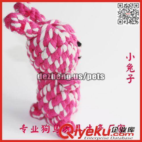 狗玩具 (Dog Toy) 狗棉繩咬繩玩具 外貿(mào)出口 寵物貓狗玩具球 手工編織小兔子