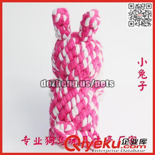 狗玩具 (Dog Toy) 狗棉繩咬繩玩具 外貿(mào)出口 寵物貓狗玩具球 手工編織小兔子