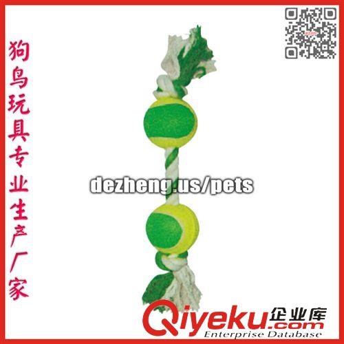 狗玩具 (Dog Toy) 狗棉繩玩具 帶手柄 出口歐美 廠家直銷 棉繩球