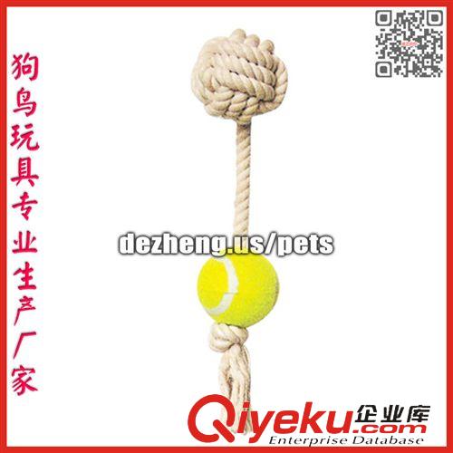 狗玩具 (Dog Toy) 廠家供應(yīng) 寵物狗玩具球 狗狗棉繩玩具  繞繩網(wǎng)球