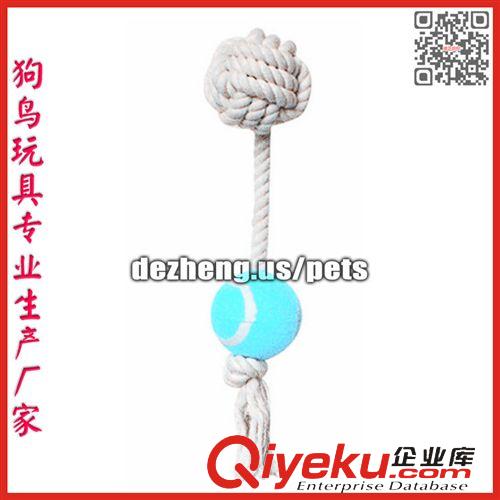 狗玩具 (Dog Toy) 廠家供應(yīng) 寵物狗玩具球 狗狗棉繩玩具  繞繩網(wǎng)球