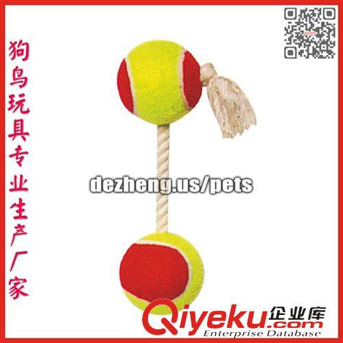 狗玩具 (Dog Toy) 外貿(mào)加工 寵物棉繩玩具 十年出口經(jīng)驗(yàn) 工廠直銷 雙球繩