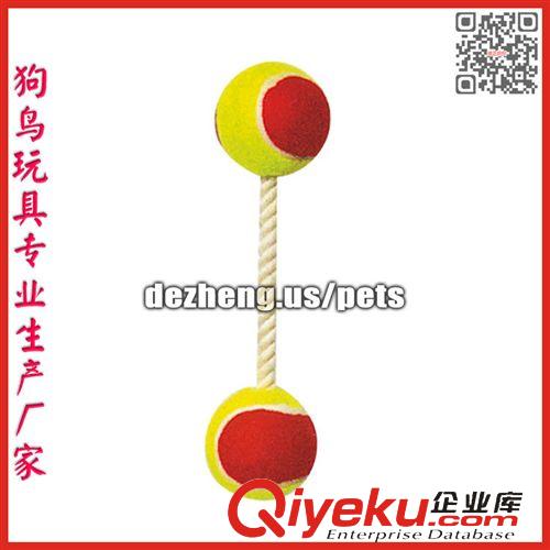 狗玩具 (Dog Toy) 外貿(mào)加工 寵物棉繩玩具 十年出口經(jīng)驗(yàn) 工廠直銷 雙球繩