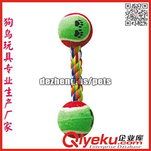 狗玩具 (Dog Toy) 外貿(mào)加工 寵物棉繩玩具 十年出口經(jīng)驗(yàn) 工廠直銷 雙球繩