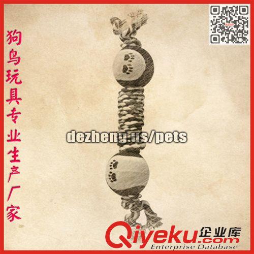 狗玩具 (Dog Toy) 外貿(mào)加工訂單 寵物手拉柄耐咬棉繩狗玩具 十年出口經(jīng)驗 啞鈴網(wǎng)球